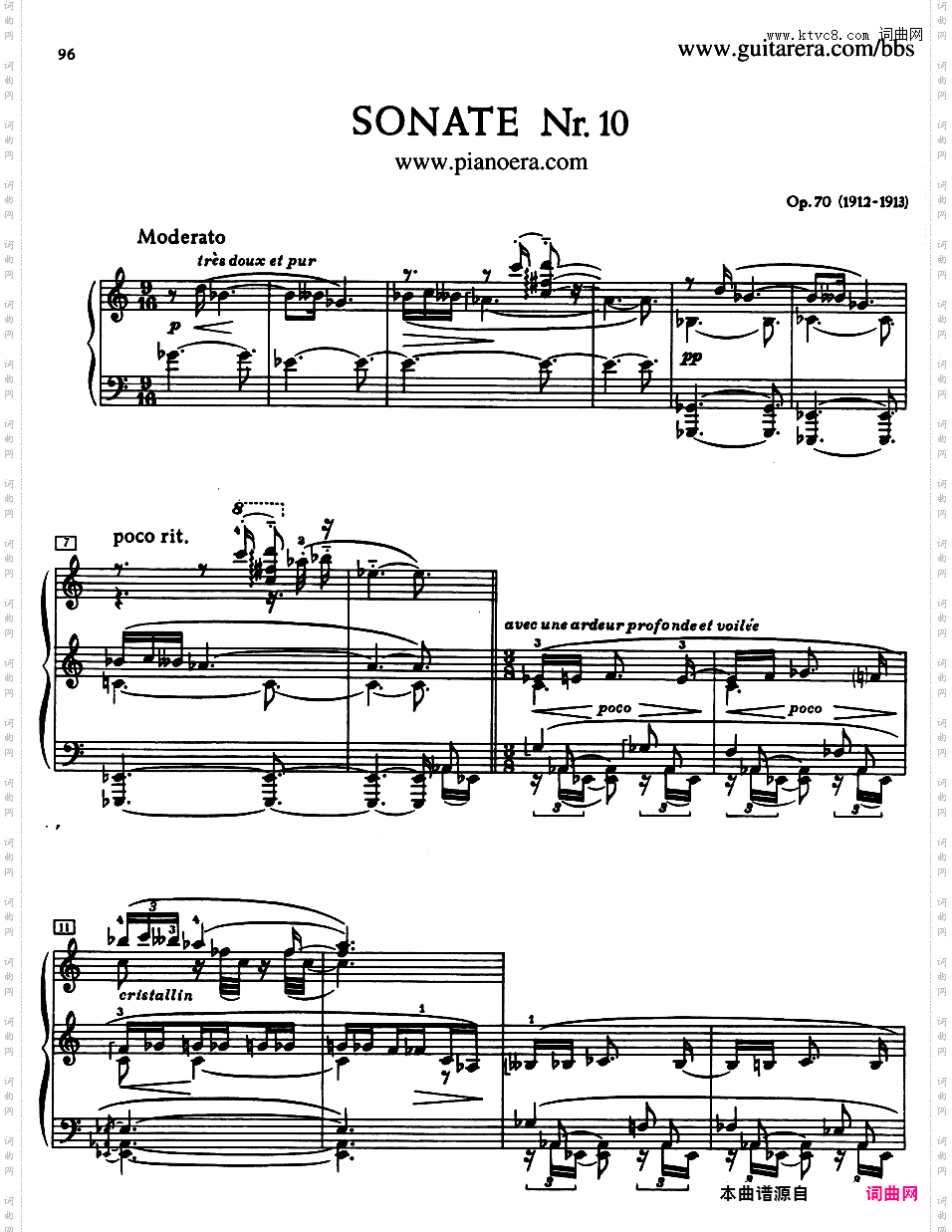 第十钢琴奏鸣曲 Piano Sonata No·10 Op·70