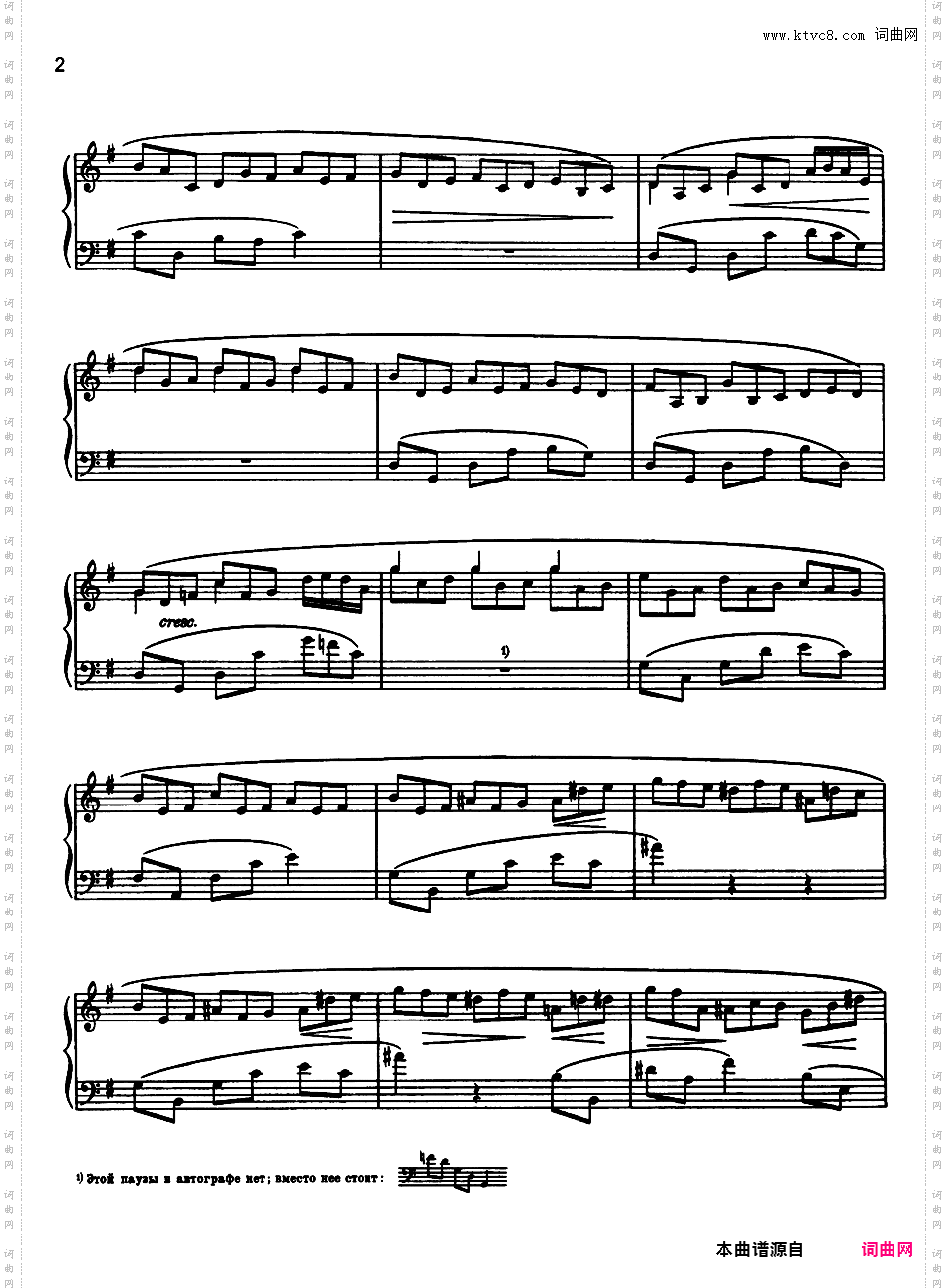 24首前奏曲 24 Preludes Op·11op-11-03