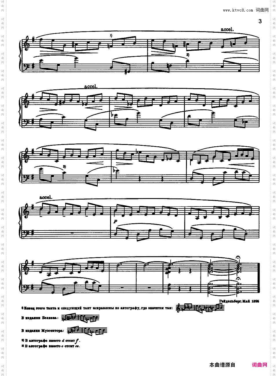 24首前奏曲 24 Preludes Op·11op-11-03