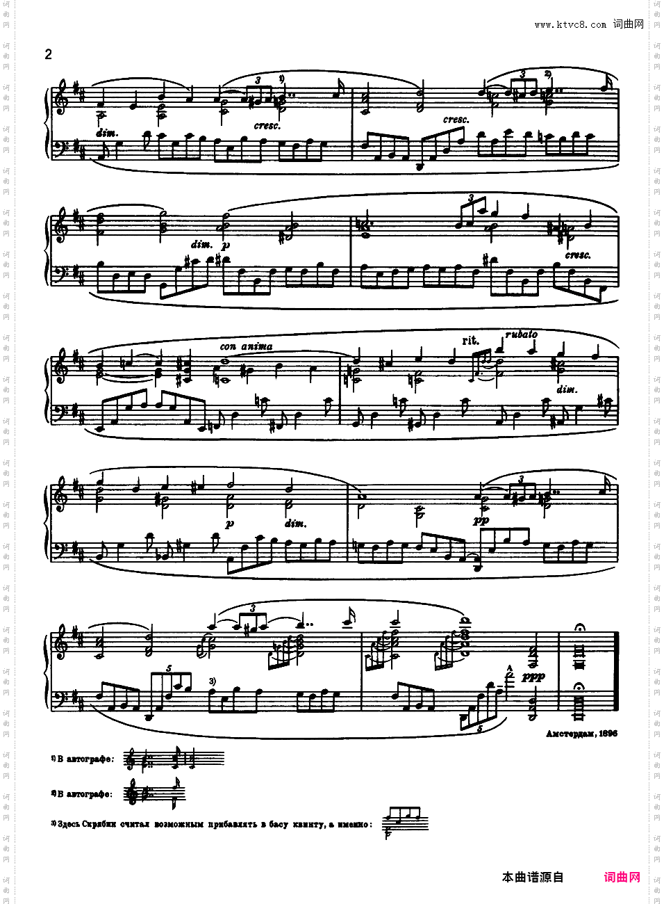 24首前奏曲 24 Preludes Op·11op-11-05