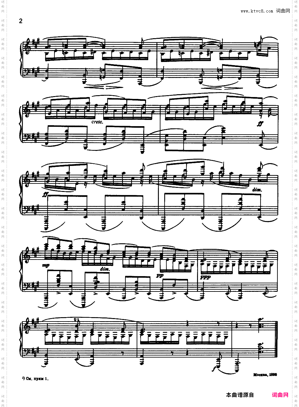 24首前奏曲 24 Preludes Op·11op-11-07