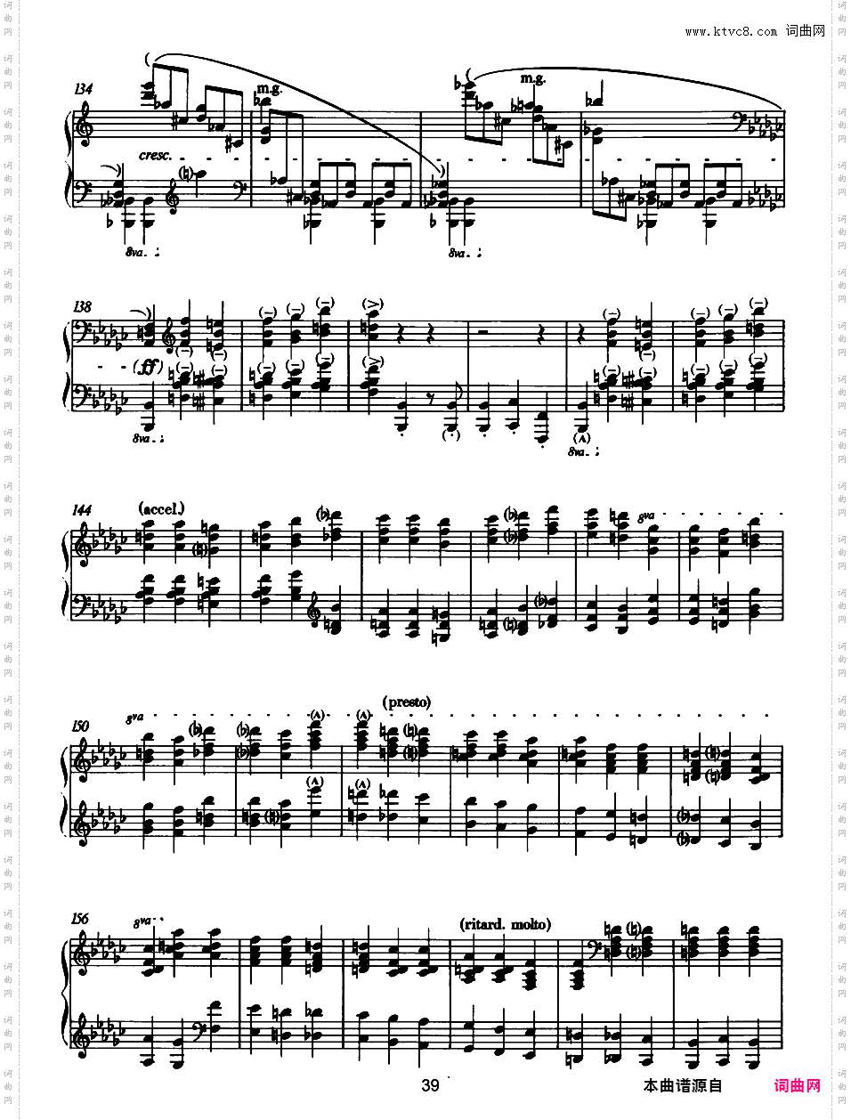 降e小调钢琴奏鸣曲遗作Piano Sonata in e-Flat Minor