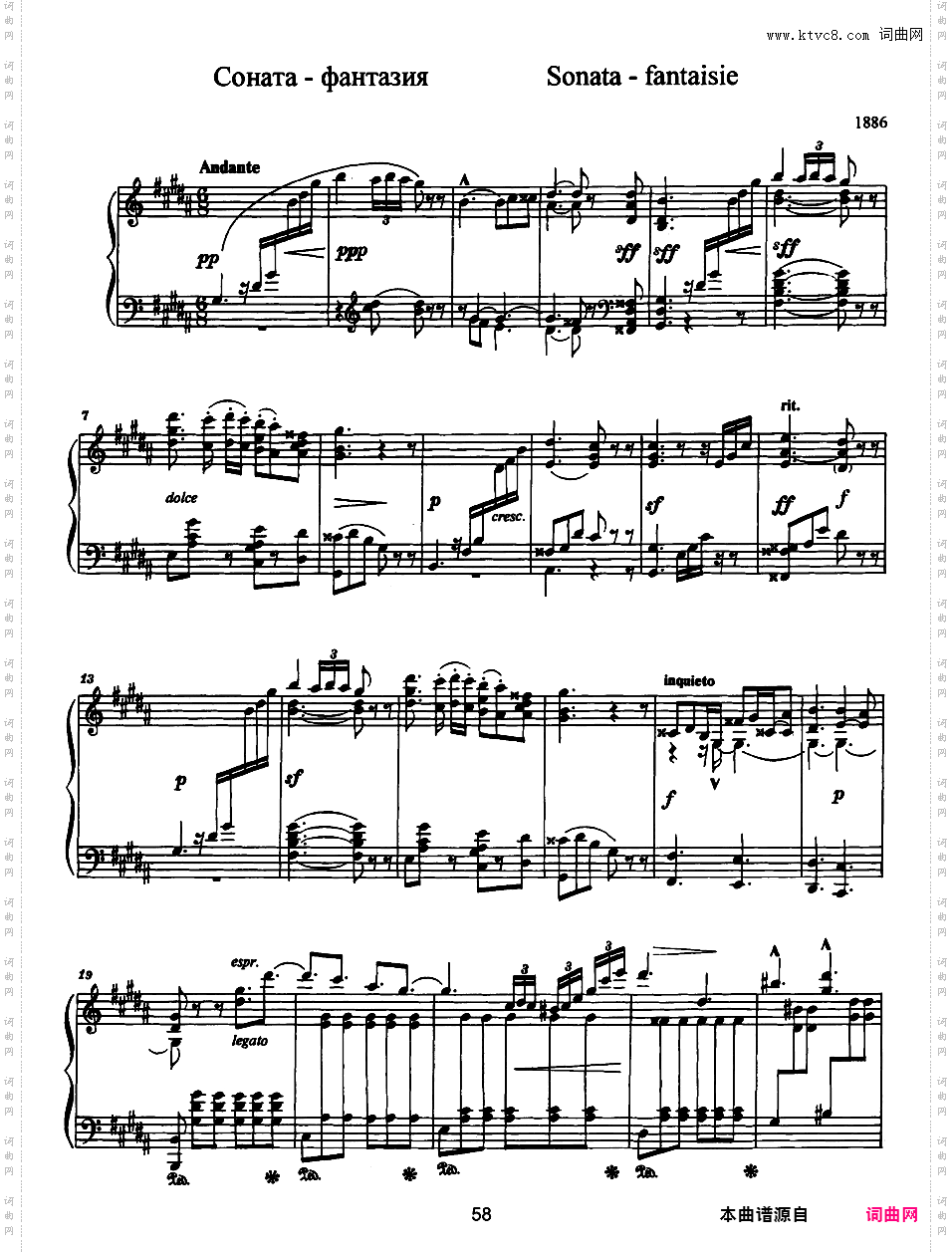 升g小调钢琴奏鸣曲“幻想奏鸣曲”Sonata Fantaisie in g-Sharp Minor