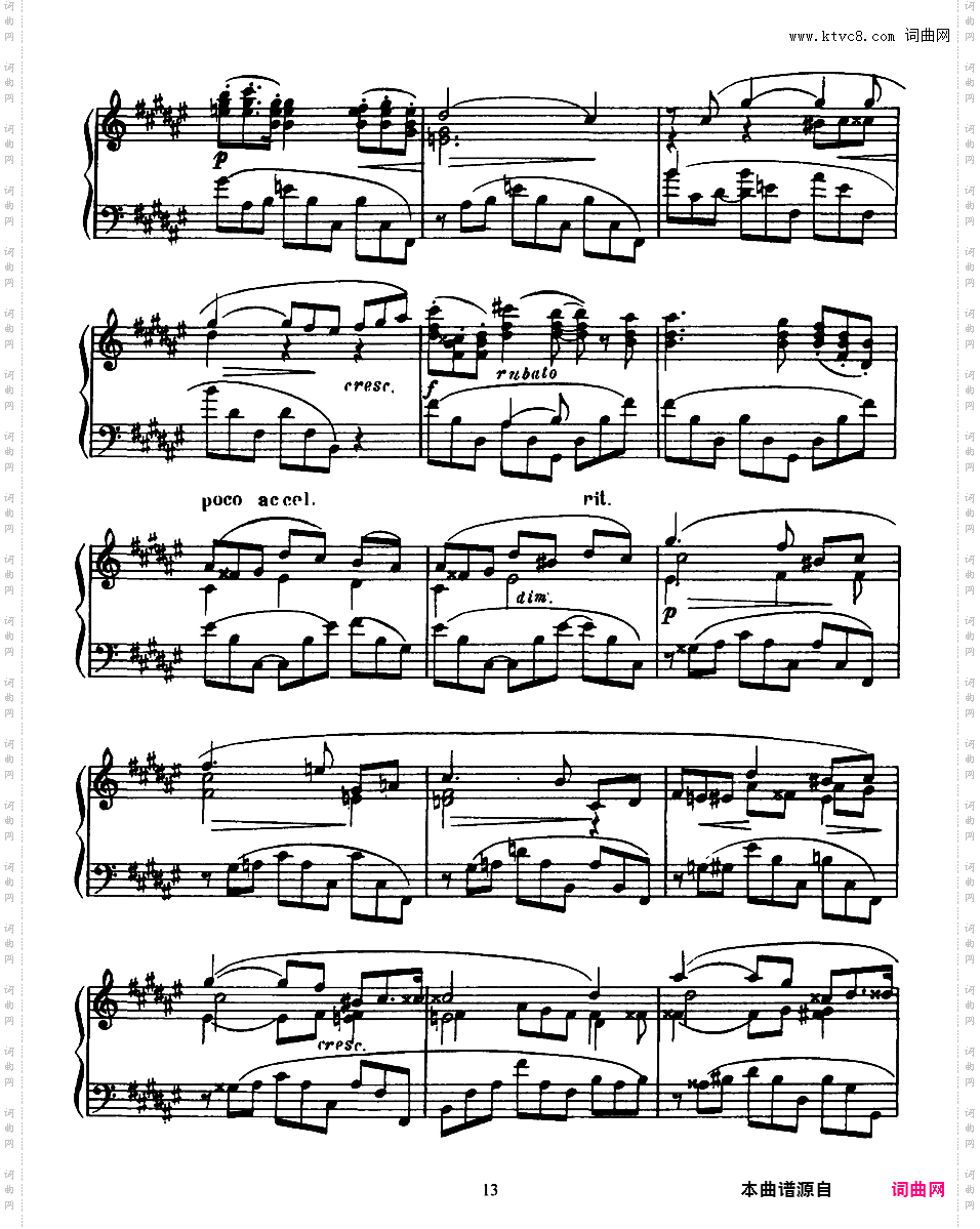 8首练习曲 Eight Etudes Op·42