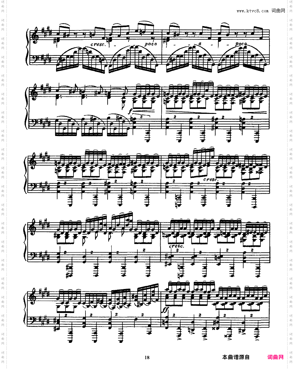 8首练习曲 Eight Etudes Op·42