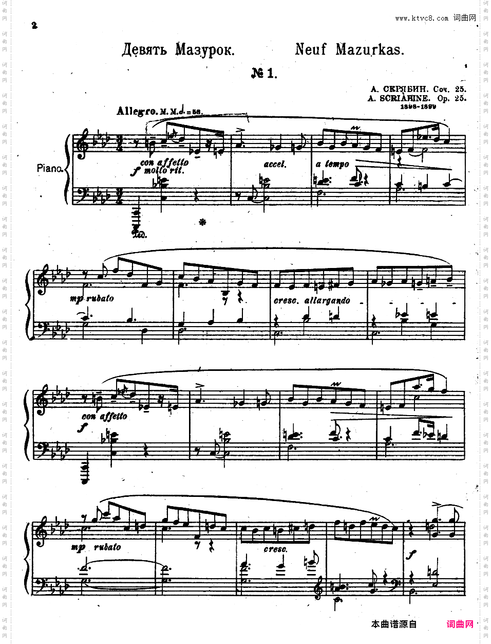 9首玛祖卡舞曲 Nine Mazurkas Op·25Scriabin op25 Nine Mazurkas版本二