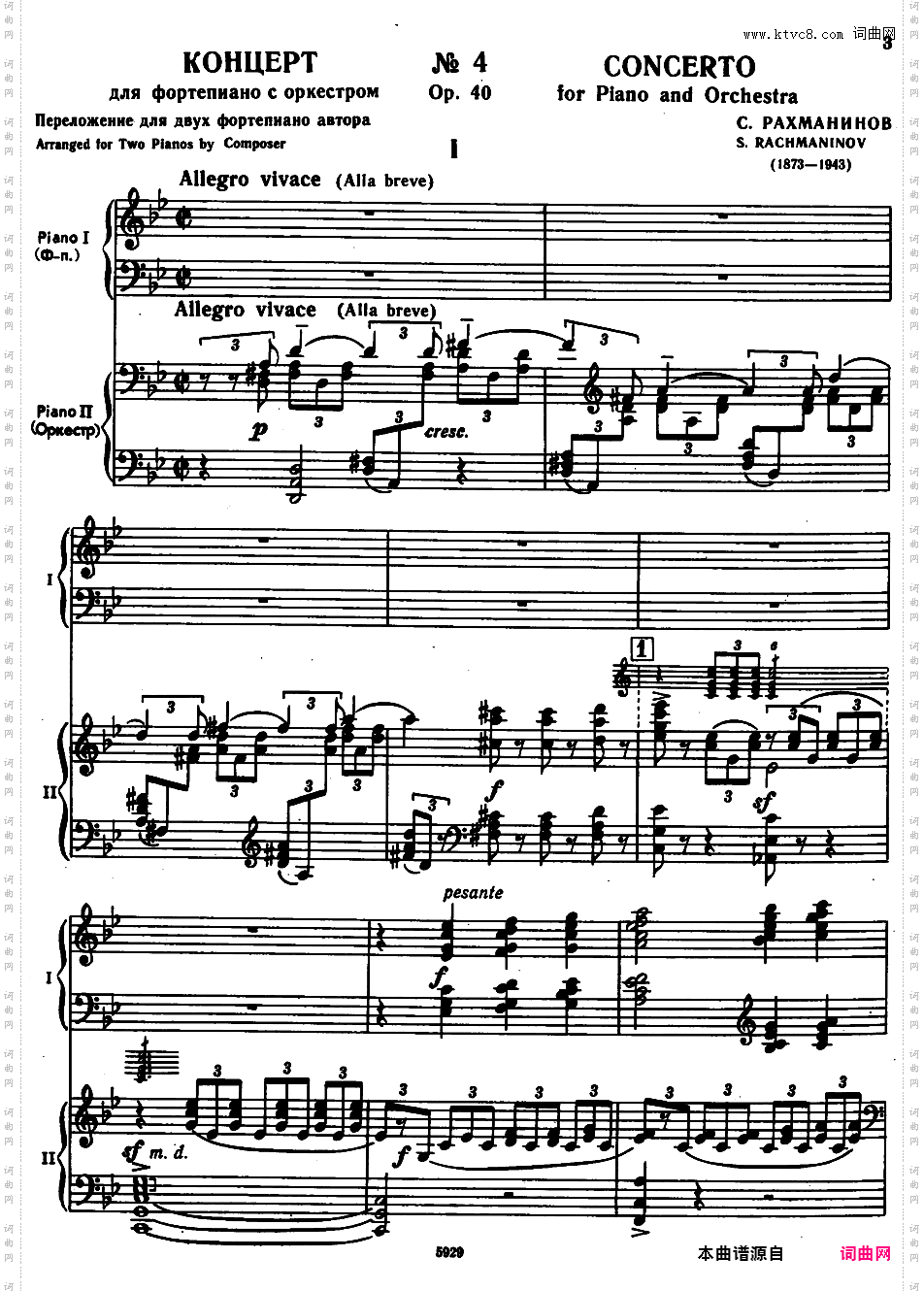 g小调第四钢琴协奏曲 Op·40rah-con-4-I