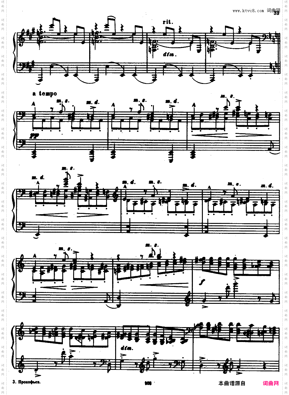 d小调第二钢琴奏鸣曲 Piano Sonata No·2 in d Minor Op·14