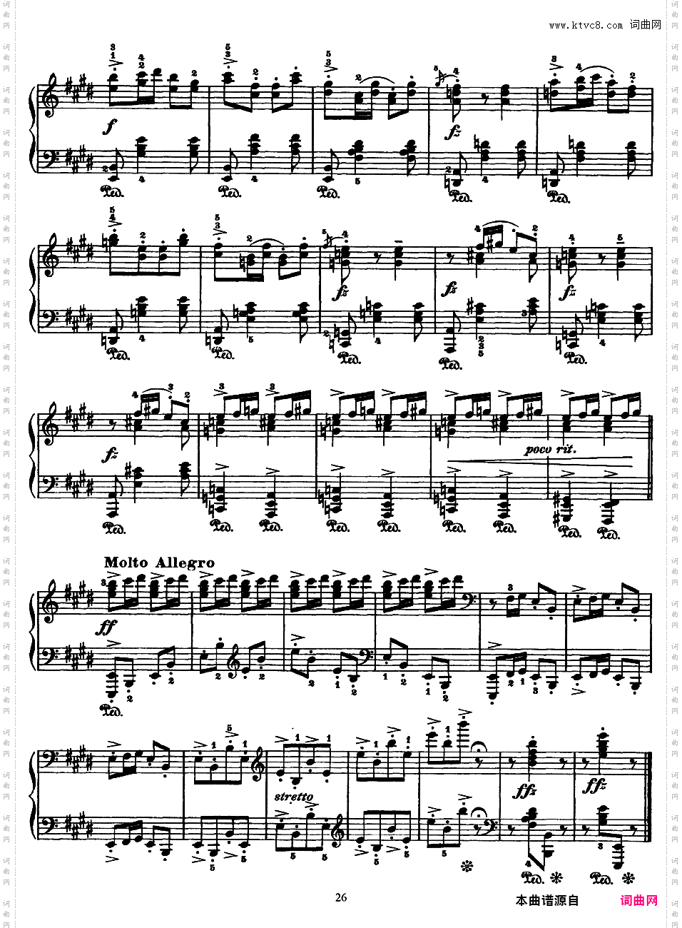抒情小品集 Lyric Pieces 十卷Grieg op62 Lyric Pieces