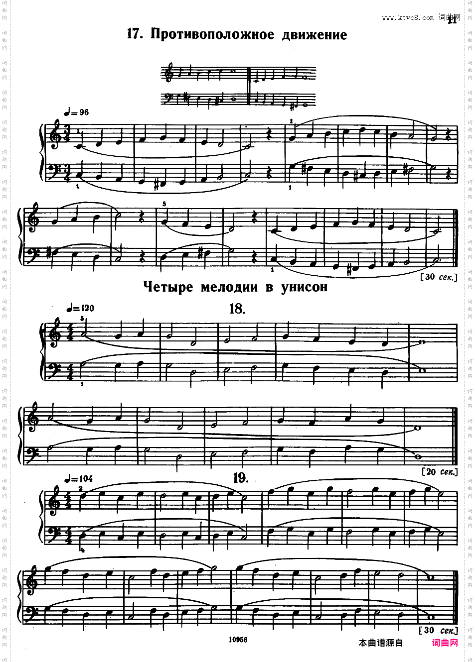 小宇宙教程六卷Microcosmos Sz·107Barto?k Microcosmos #1