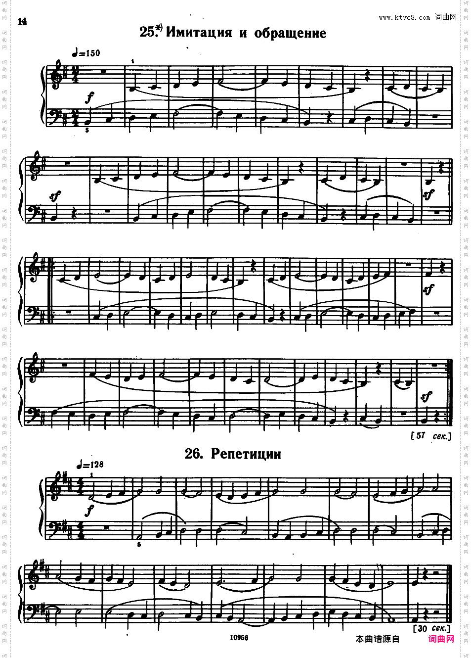 小宇宙教程六卷Microcosmos Sz·107Barto?k Microcosmos #1