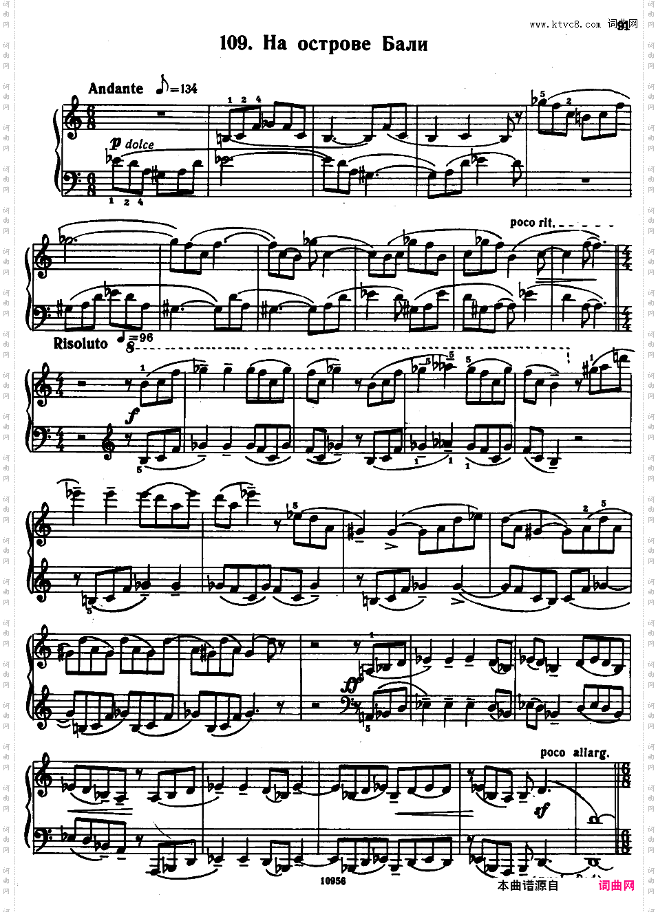 小宇宙教程六卷Microcosmos Sz·107Barto?k Microcosmos #4