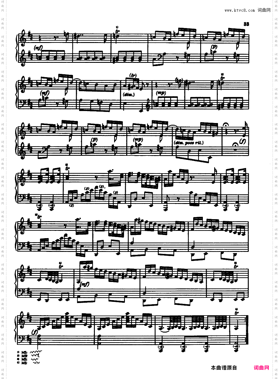 钢琴奏鸣曲 Piano Sonatas M1-9