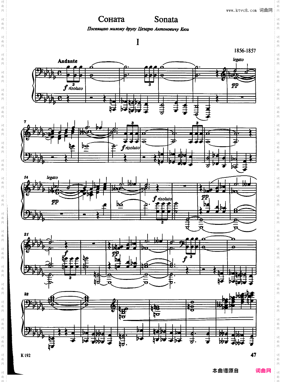 钢琴奏鸣曲 Piano Sonata No·1-2 Op· 5· 102Balakirev 1856 Sonata in bb
