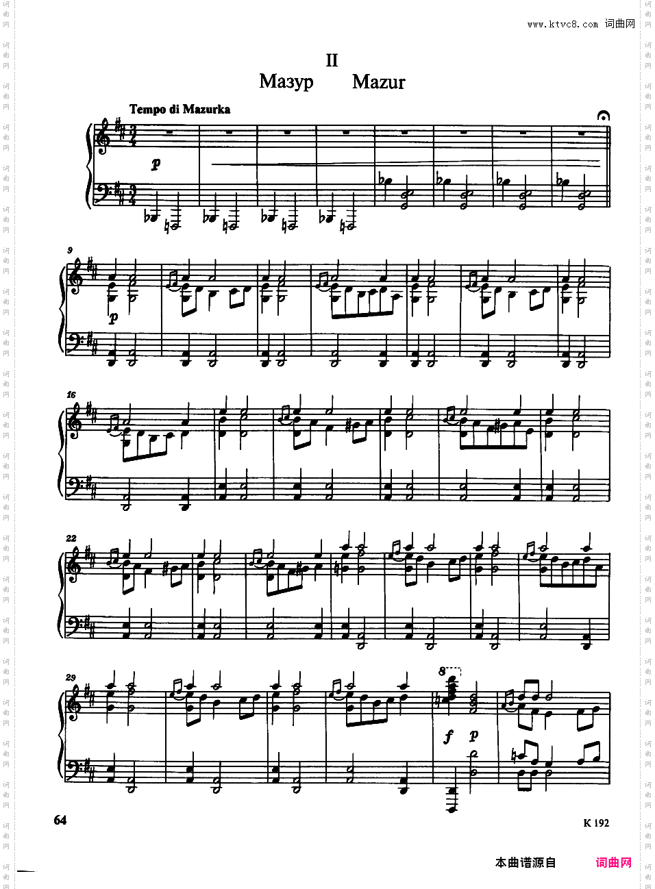 钢琴奏鸣曲 Piano Sonata No·1-2 Op· 5· 102Balakirev 1856 Sonata in bb