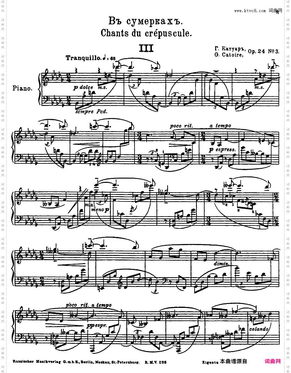 4首小品 4 Pieces op24