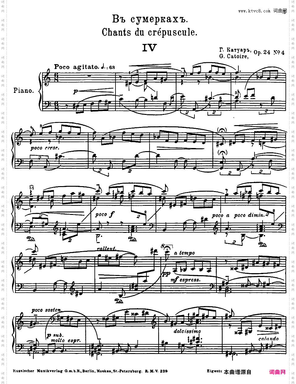 4首小品 4 Pieces op24