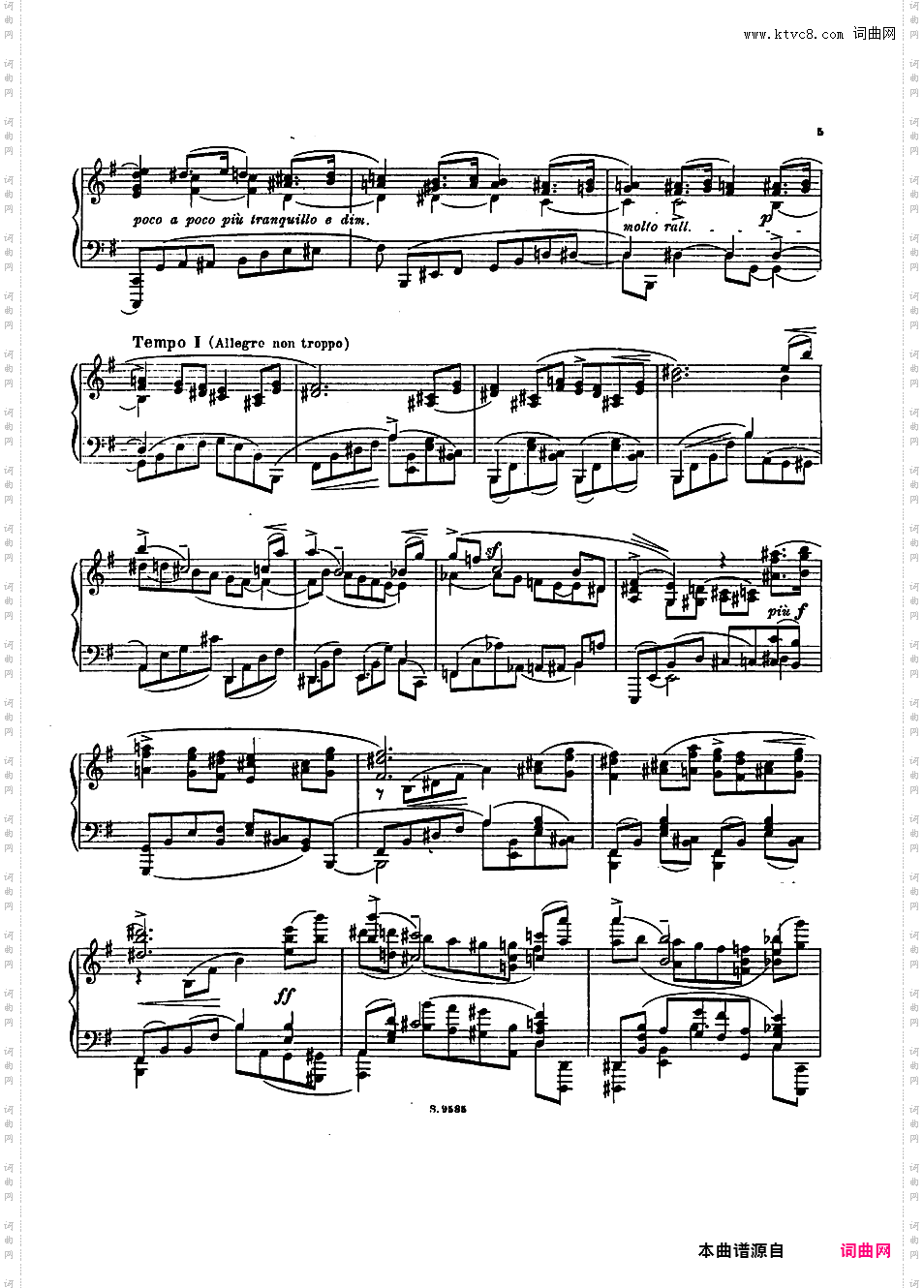e小调钢琴奏鸣曲 Piano Sonata in e Minor