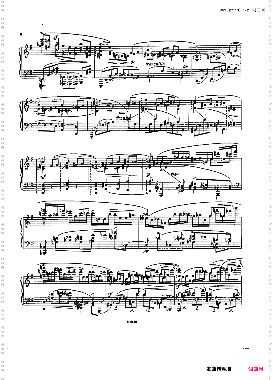 e小调钢琴奏鸣曲 Piano Sonata in e Minor