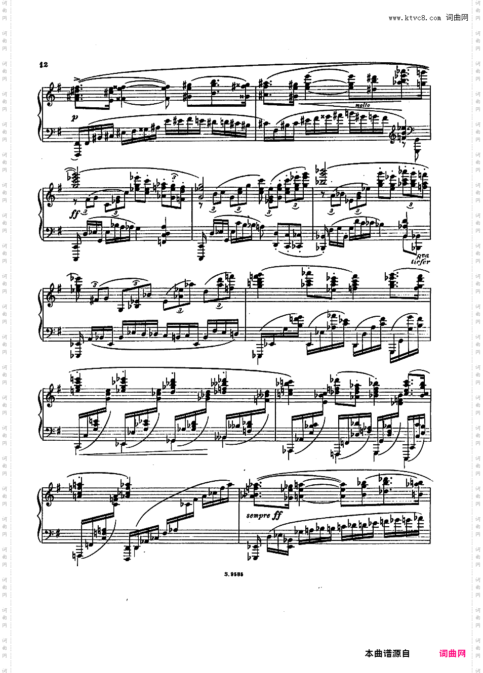 e小调钢琴奏鸣曲 Piano Sonata in e Minor