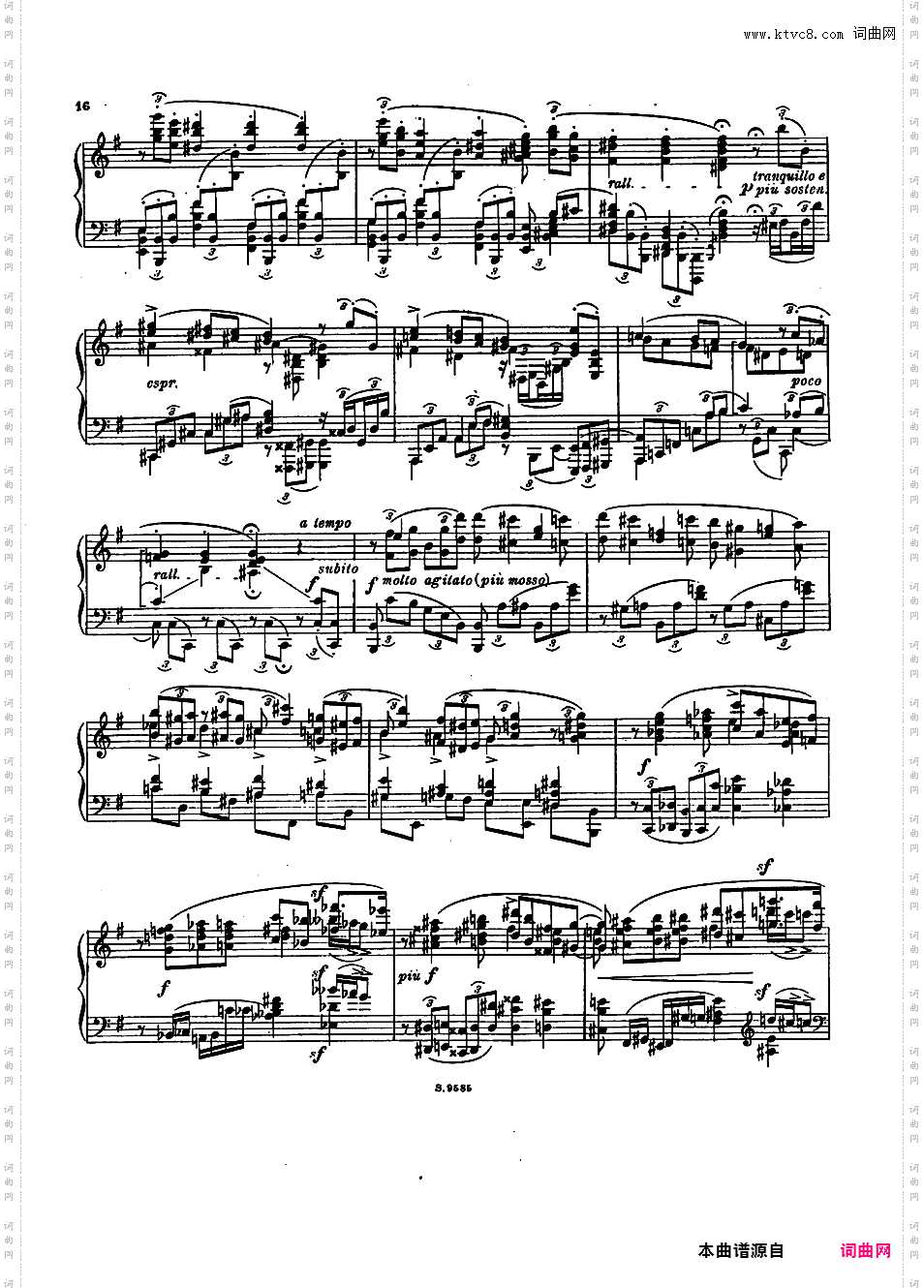 e小调钢琴奏鸣曲 Piano Sonata in e Minor