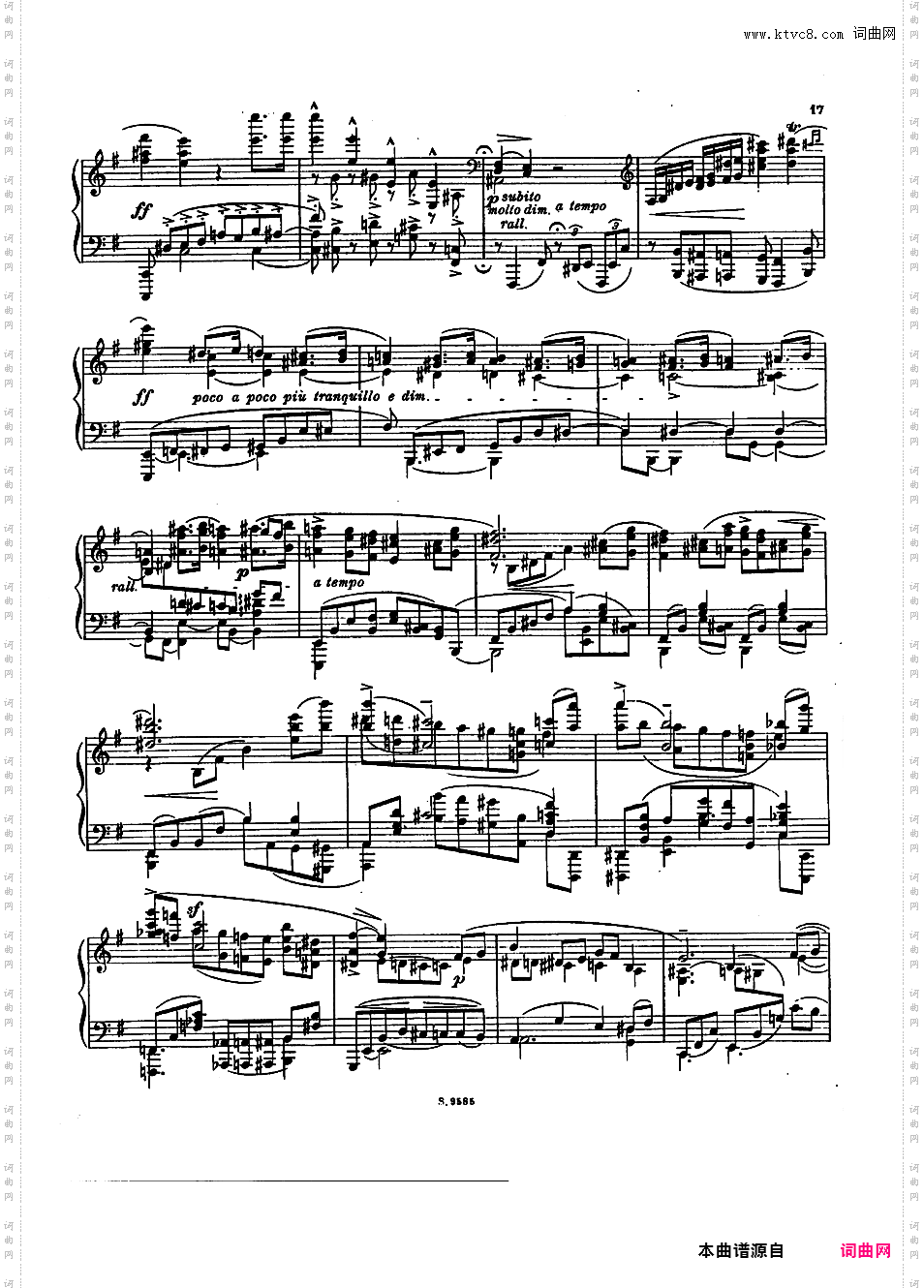 e小调钢琴奏鸣曲 Piano Sonata in e Minor