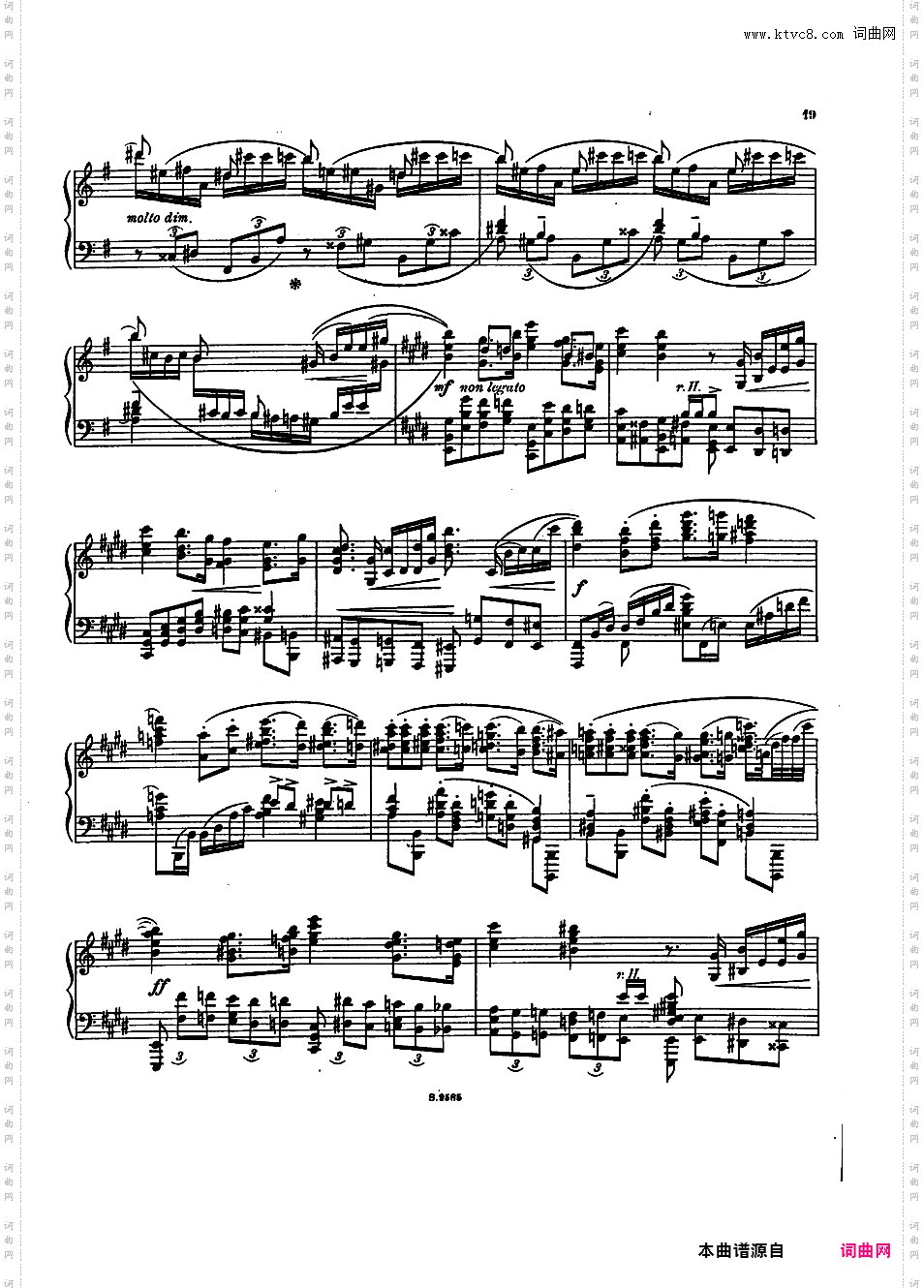 e小调钢琴奏鸣曲 Piano Sonata in e Minor