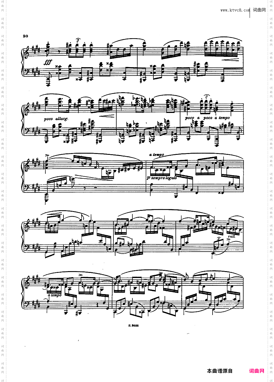 e小调钢琴奏鸣曲 Piano Sonata in e Minor