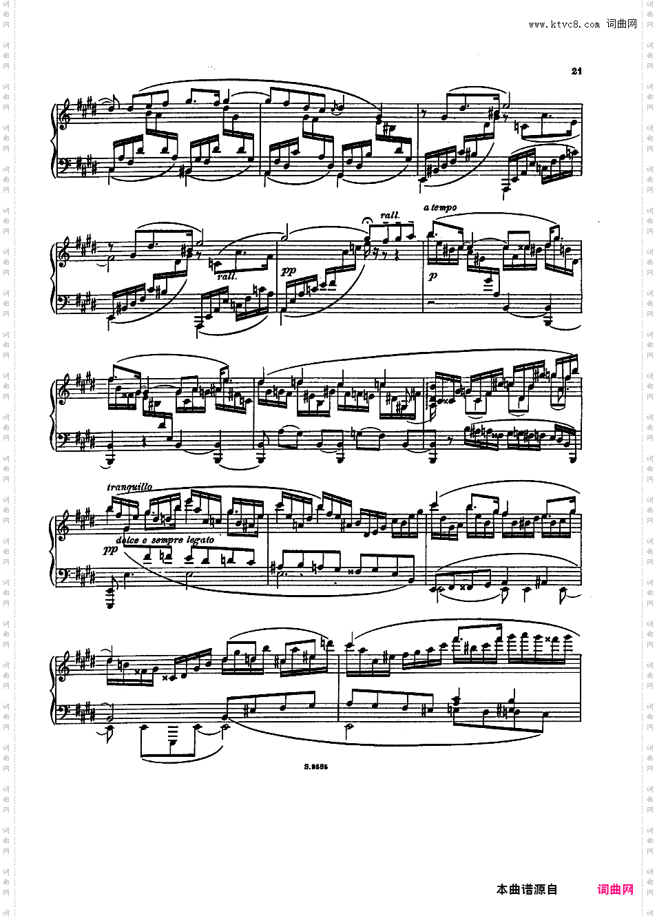 e小调钢琴奏鸣曲 Piano Sonata in e Minor