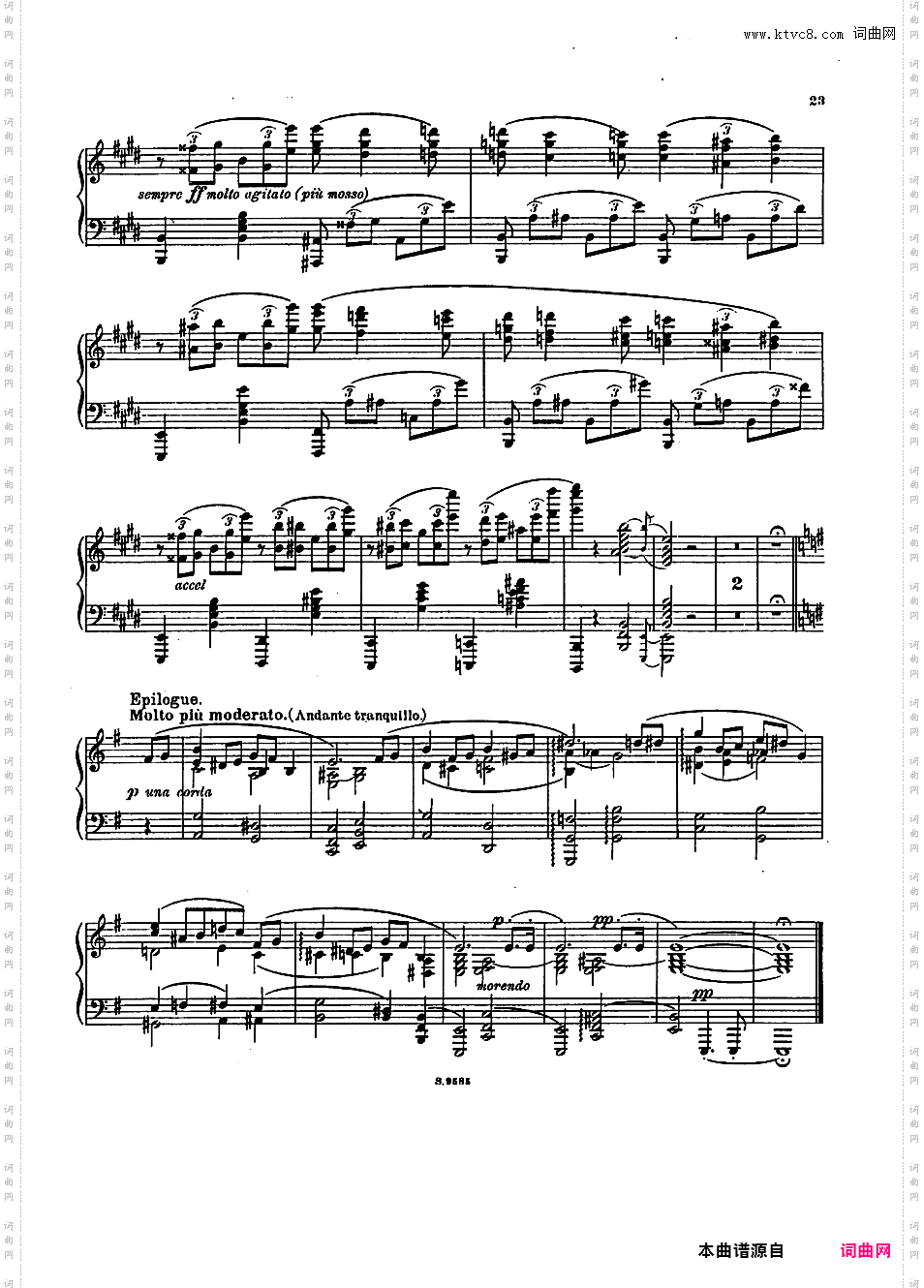e小调钢琴奏鸣曲 Piano Sonata in e Minor