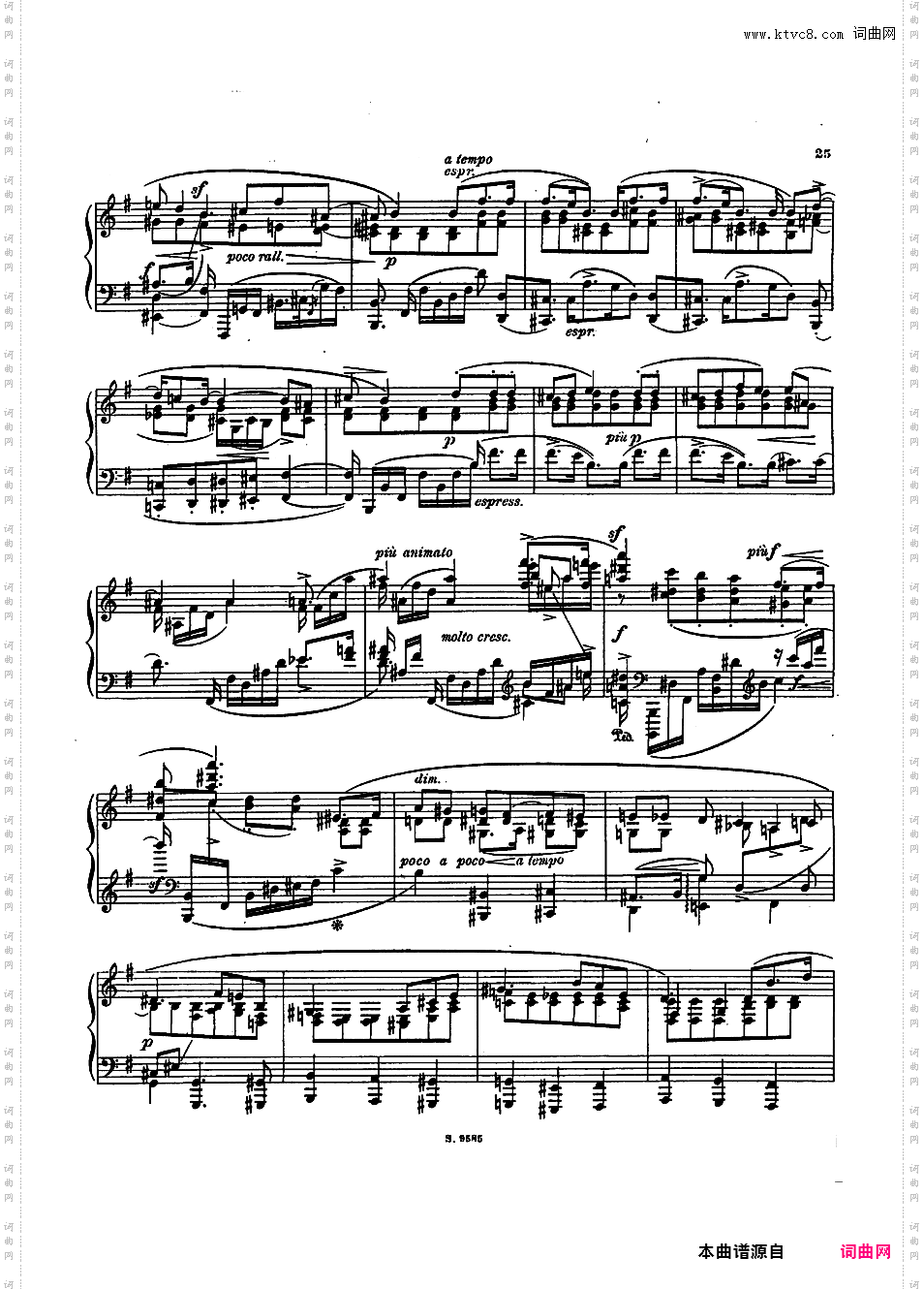 e小调钢琴奏鸣曲 Piano Sonata in e Minor