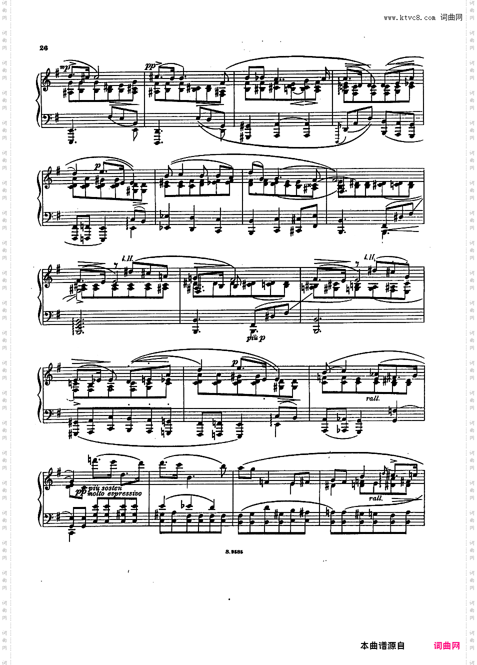 e小调钢琴奏鸣曲 Piano Sonata in e Minor