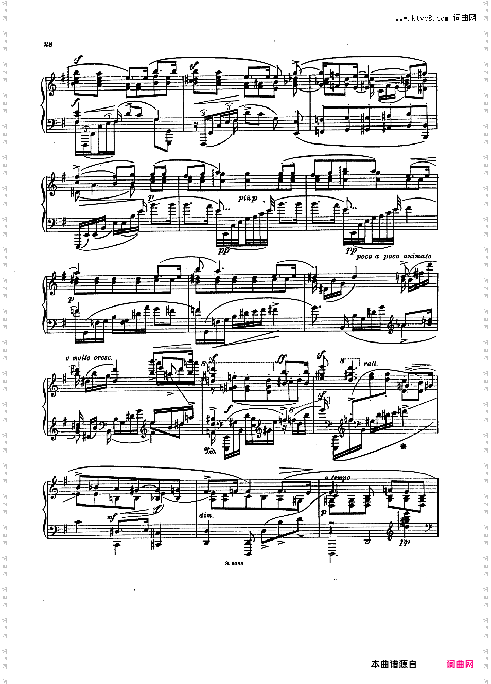 e小调钢琴奏鸣曲 Piano Sonata in e Minor