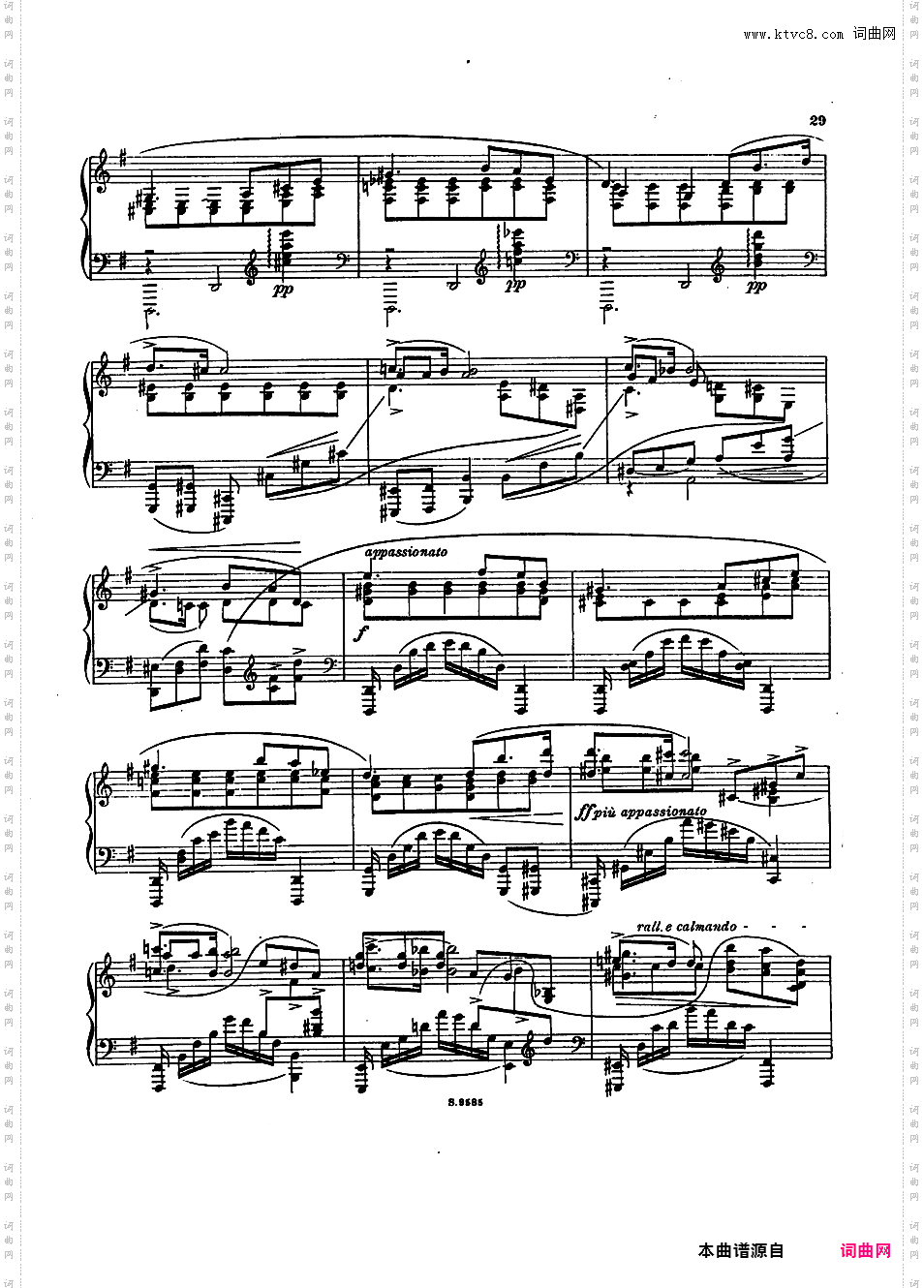 e小调钢琴奏鸣曲 Piano Sonata in e Minor
