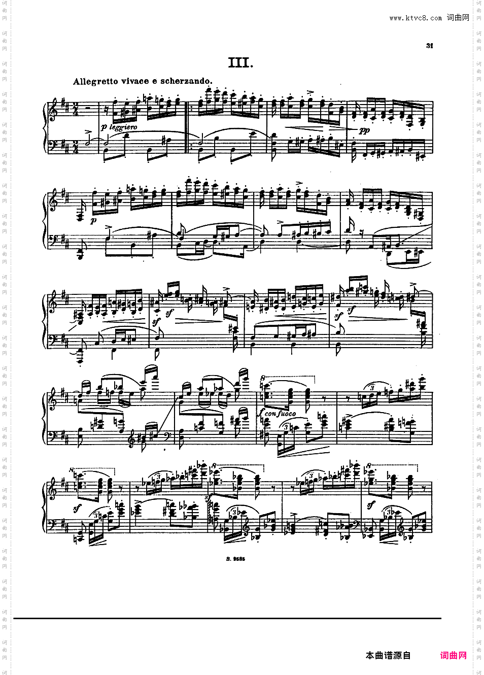 e小调钢琴奏鸣曲 Piano Sonata in e Minor