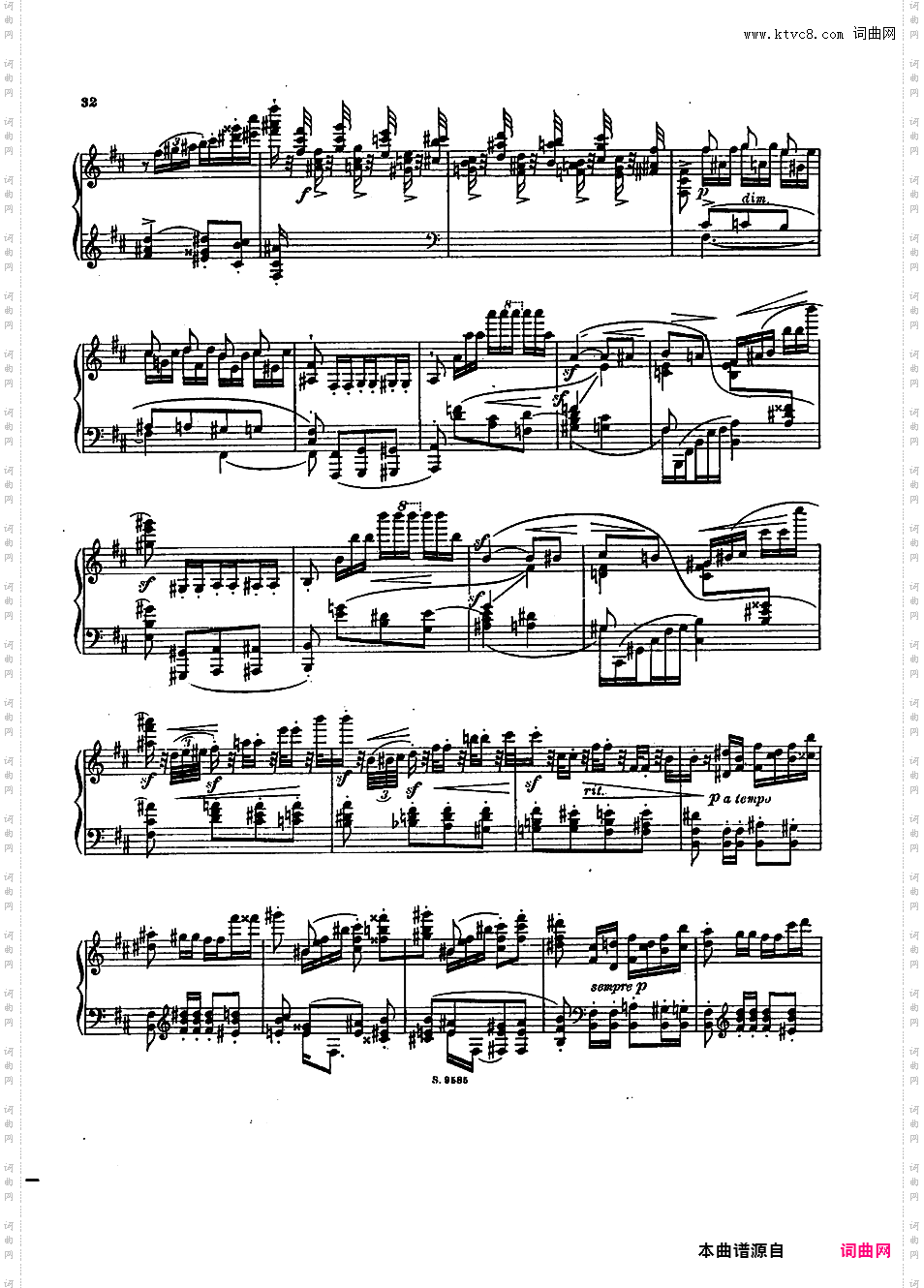 e小调钢琴奏鸣曲 Piano Sonata in e Minor