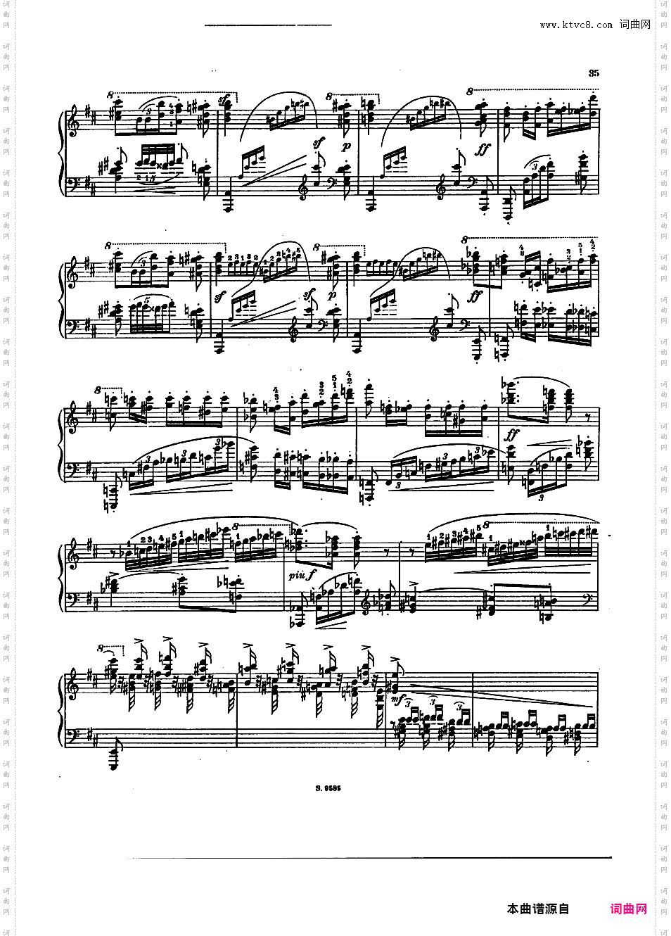 e小调钢琴奏鸣曲 Piano Sonata in e Minor