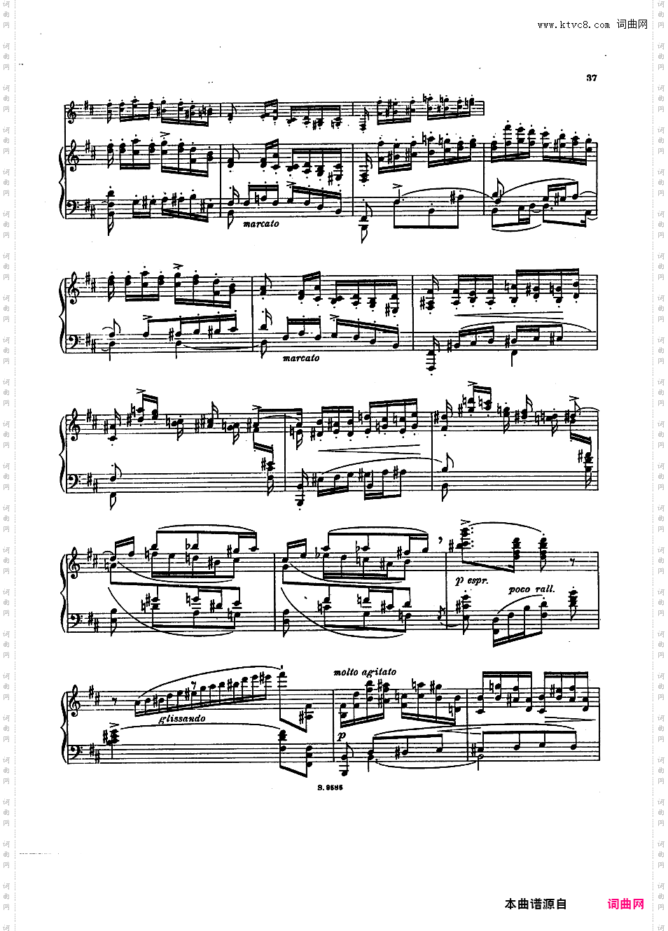 e小调钢琴奏鸣曲 Piano Sonata in e Minor