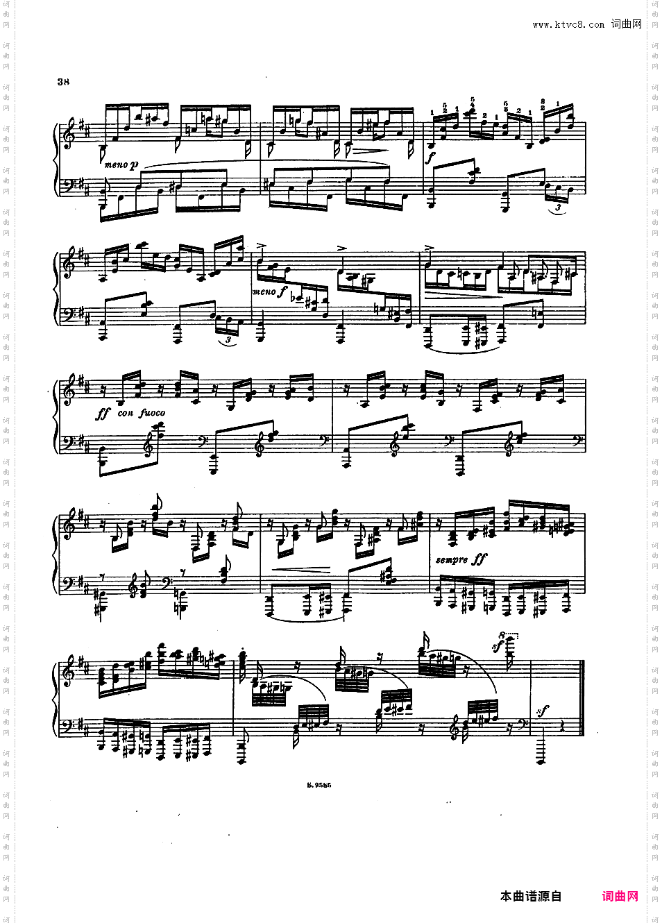 e小调钢琴奏鸣曲 Piano Sonata in e Minor