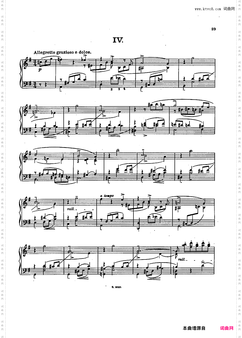 e小调钢琴奏鸣曲 Piano Sonata in e Minor