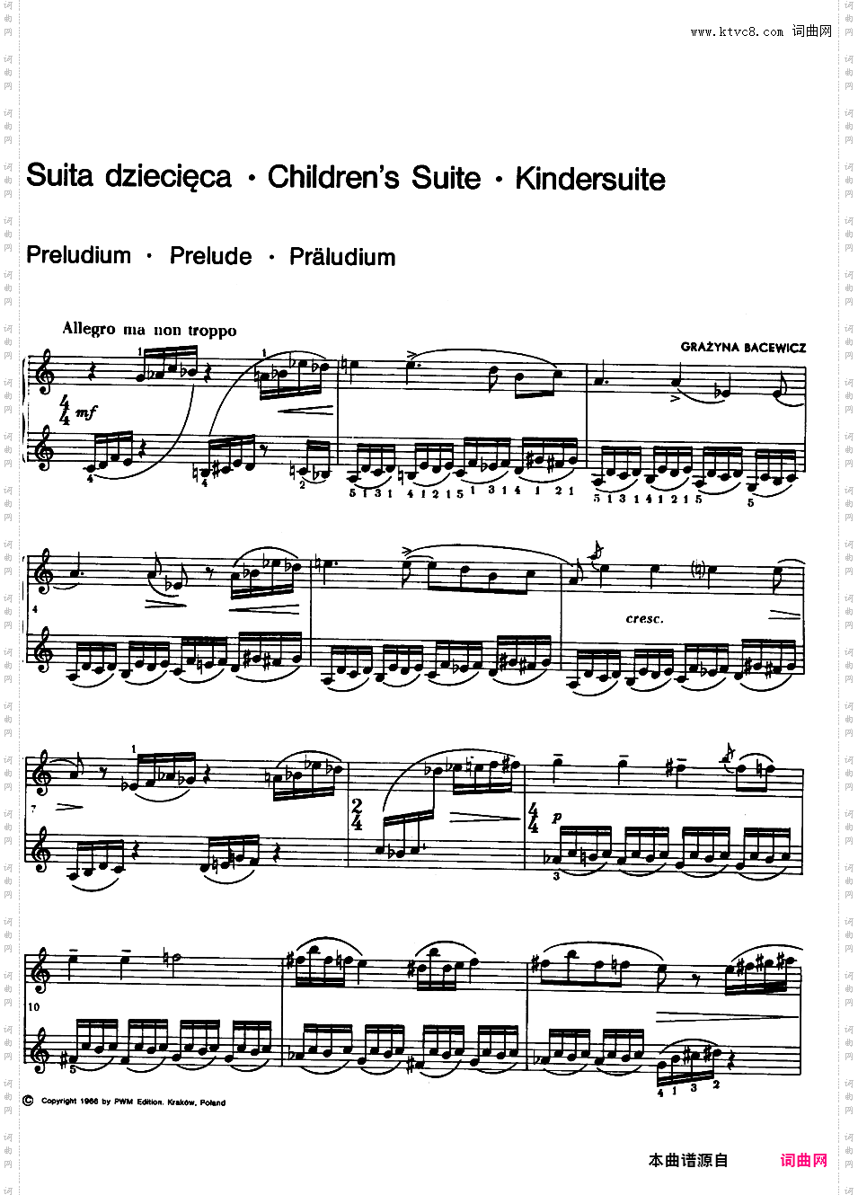 儿童组曲Children's Suite