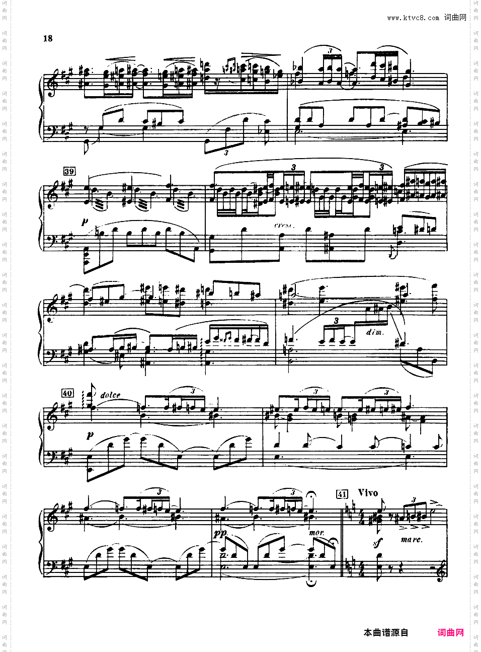 火鸟组曲 Firebird Suite