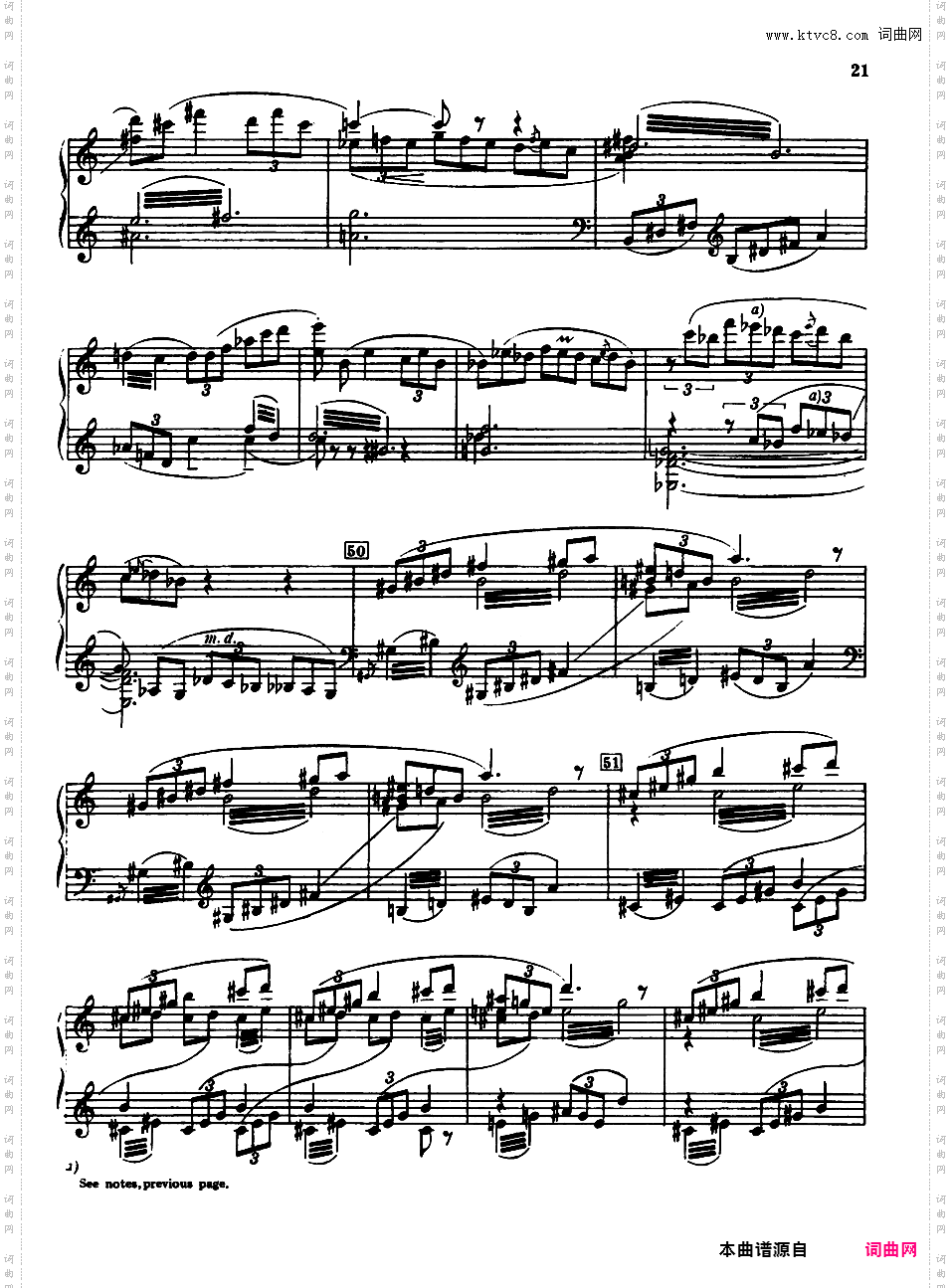 火鸟组曲 Firebird Suite