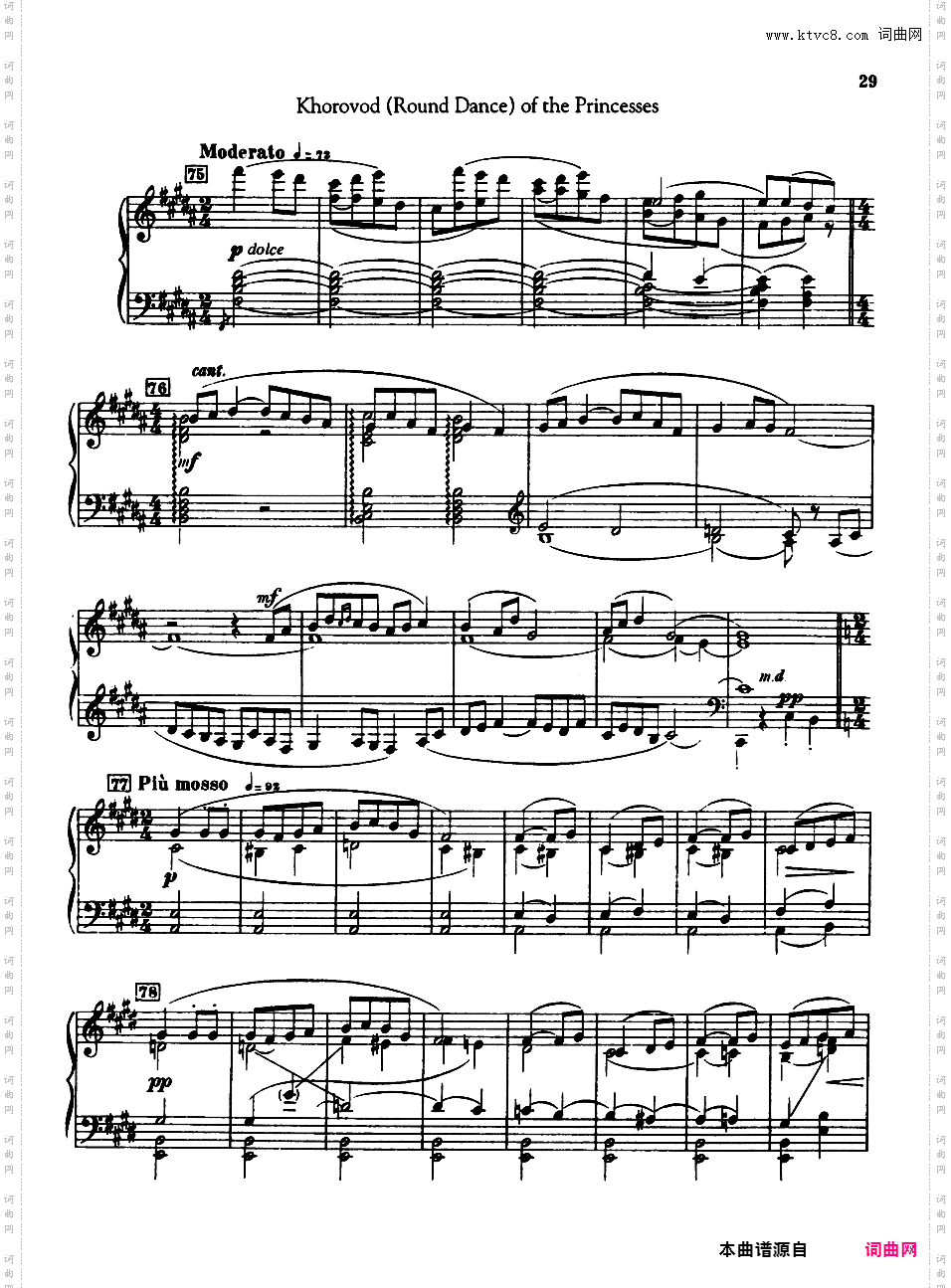 火鸟组曲 Firebird Suite