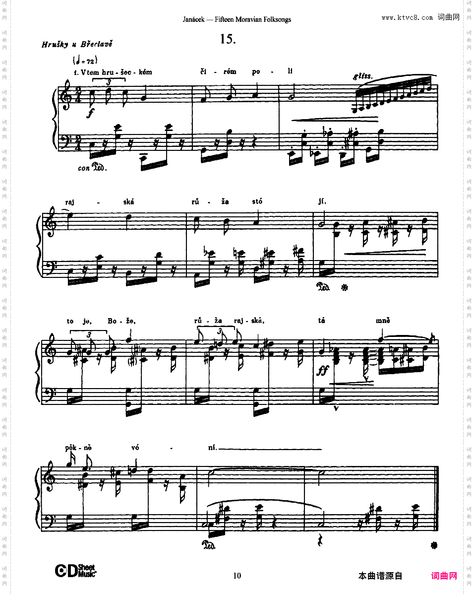 摩拉维亚民歌集 Moravian Folksongs