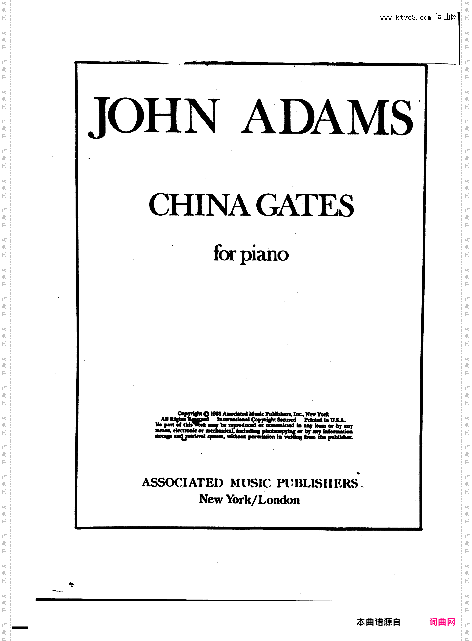 中国门 China Gates