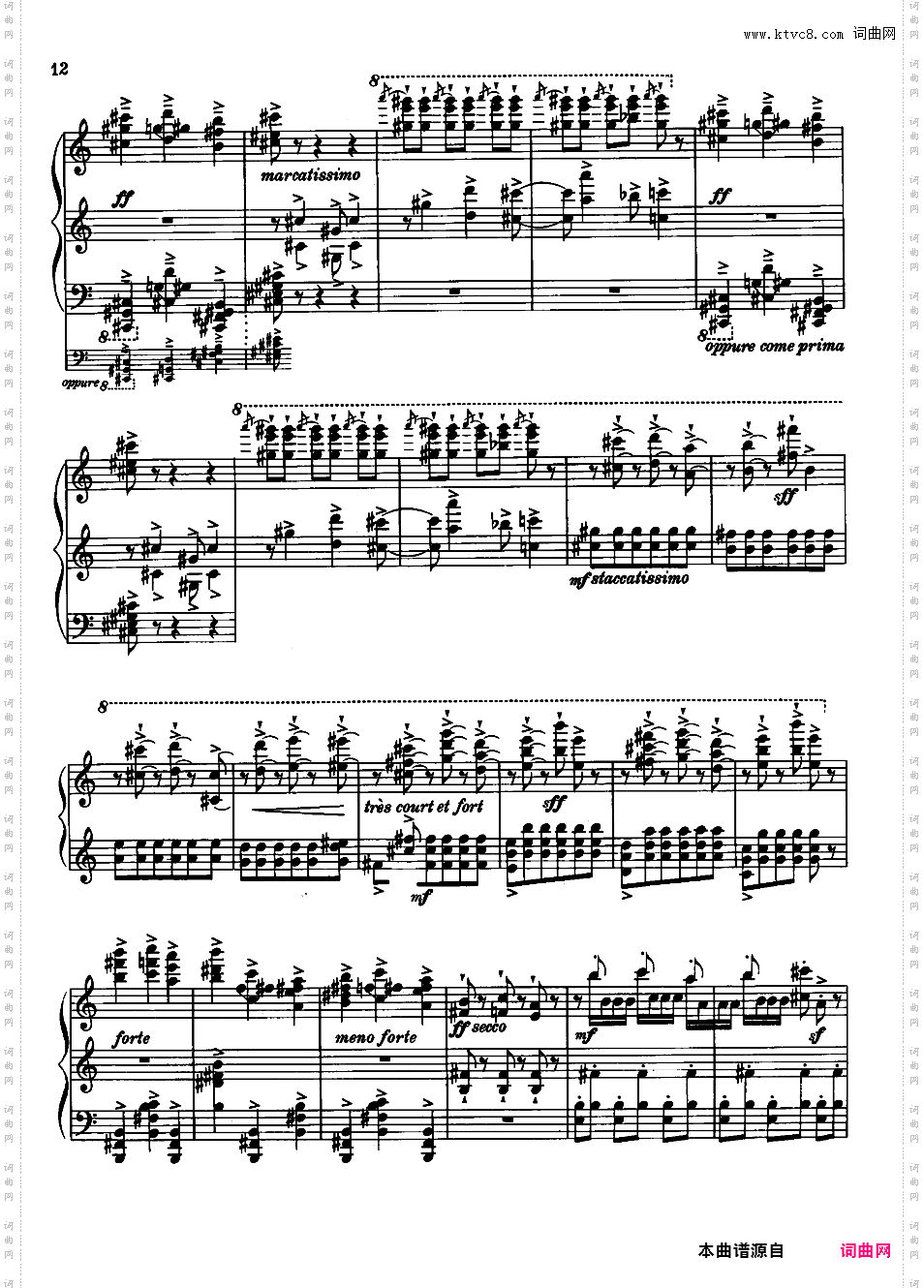 改编斯特拉文斯基 火鸟Stravinsky-Agosti Firebird Suite