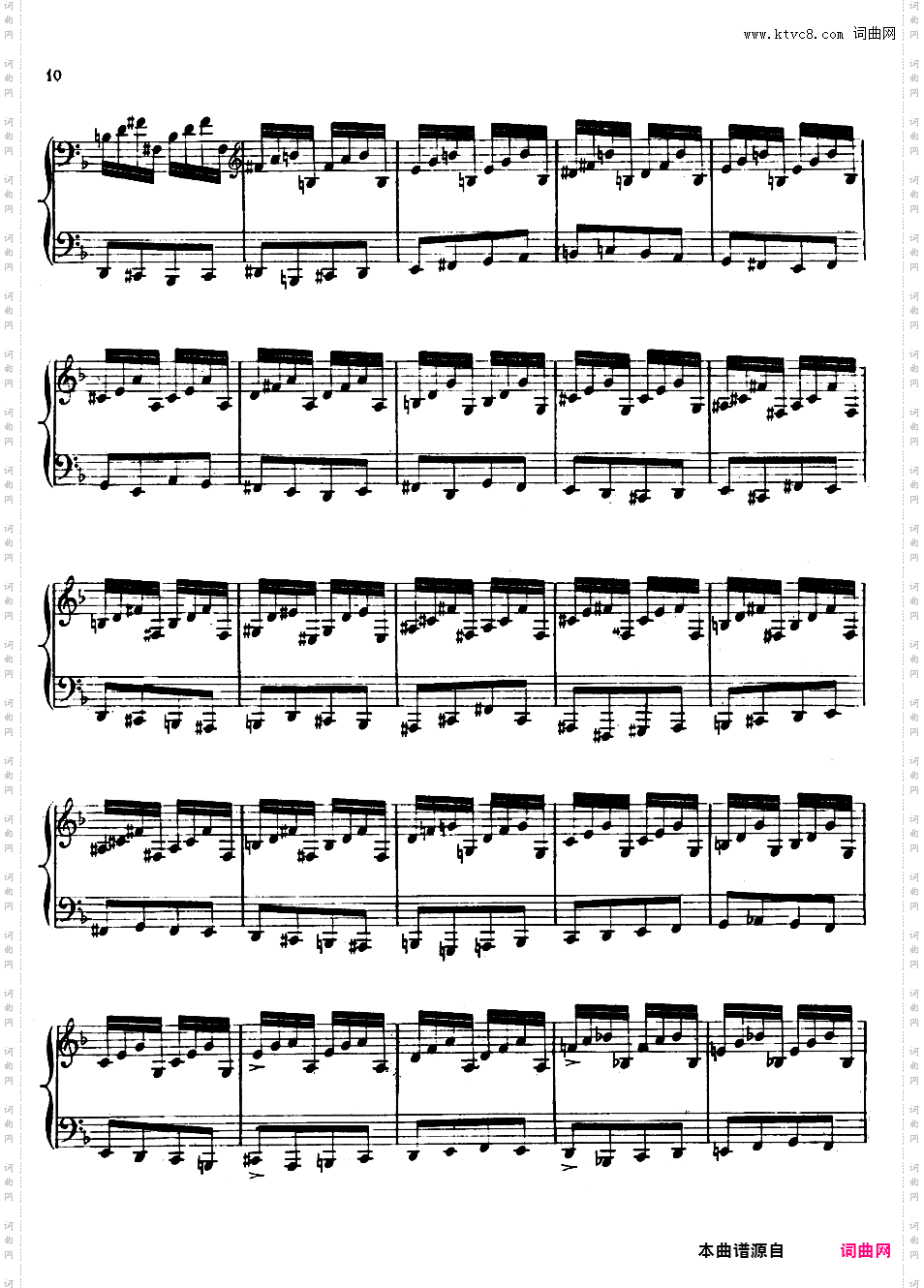 d小调练习曲 ·