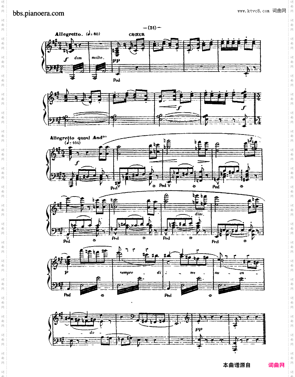 卡门 CarmenBizet - Carmen for Solo Piano