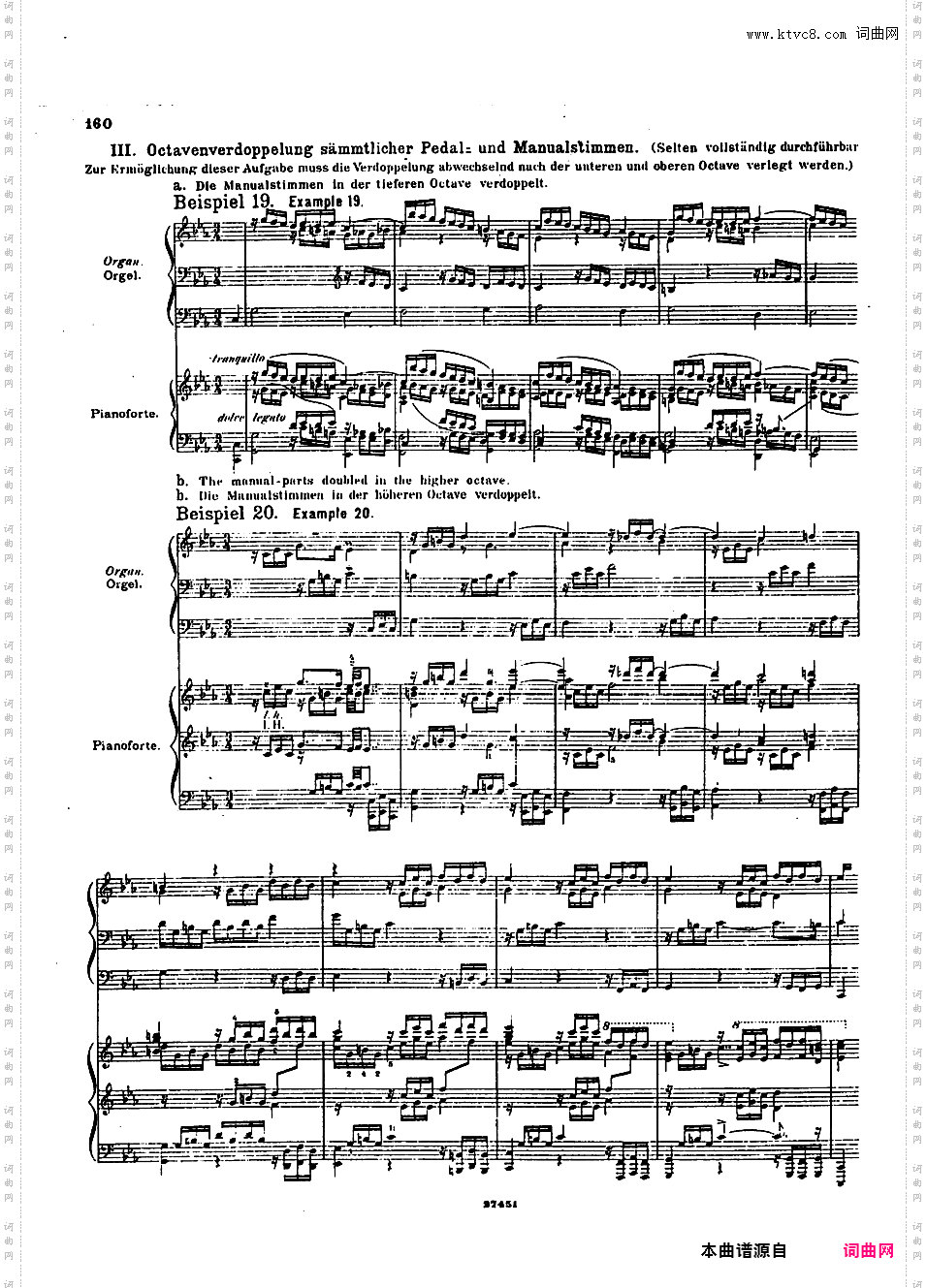 ------改编巴赫作品集------Bach-Busoni Von Der Uebertragung Bach'scher Orgelwer 1